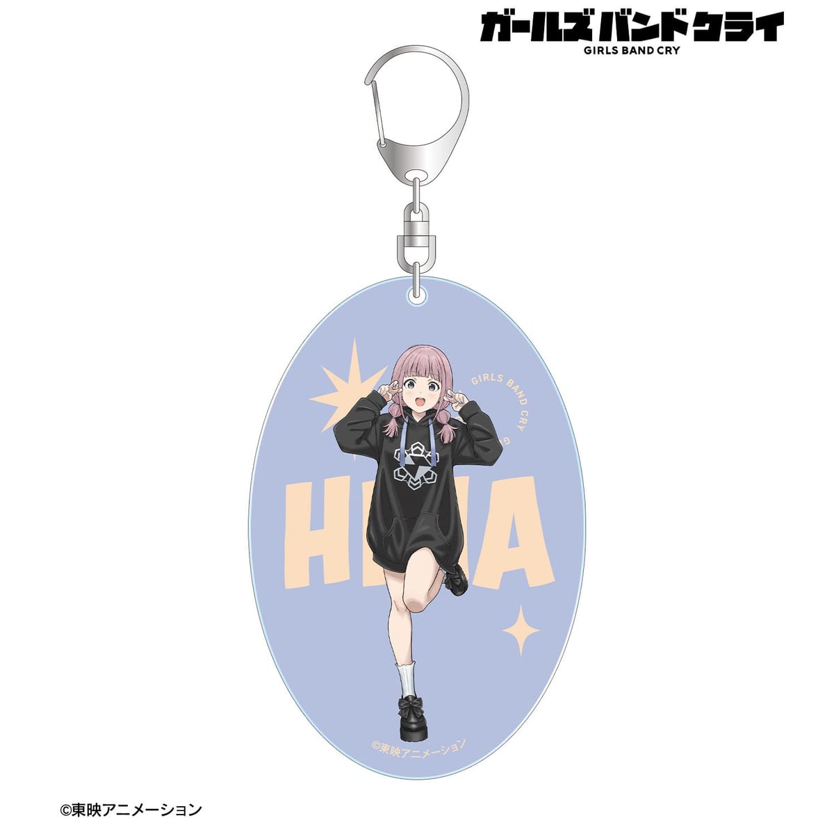 【ガールズバンドクライ】描き下ろし ヒナ 私服ver. BIGアクリルキーホルダー
