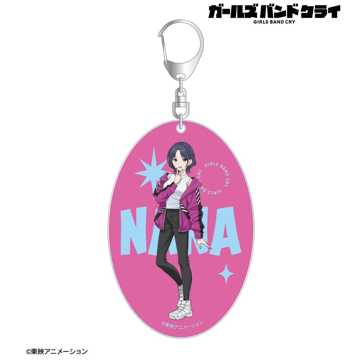 【ガールズバンドクライ】描き下ろし ナナ 私服ver. BIGアクリルキーホルダー