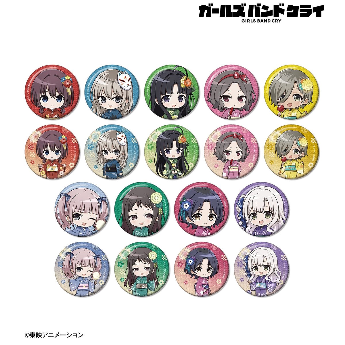 【ガールズバンドクライ】トレーディング ちびキャラ 浴衣ver. グリッター缶バッジ(単位/BOX)(18個入)