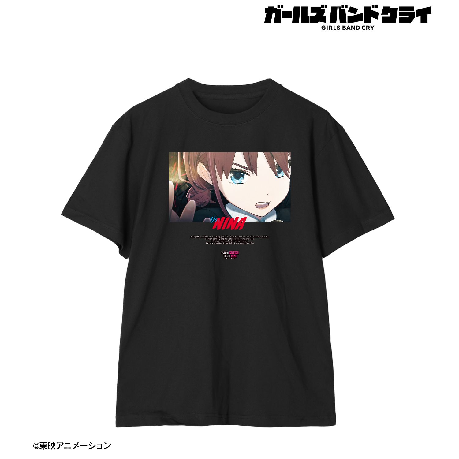 【ガールズバンドクライ】井芹 仁菜 場面写Tシャツメンズ(サイズ/XL)