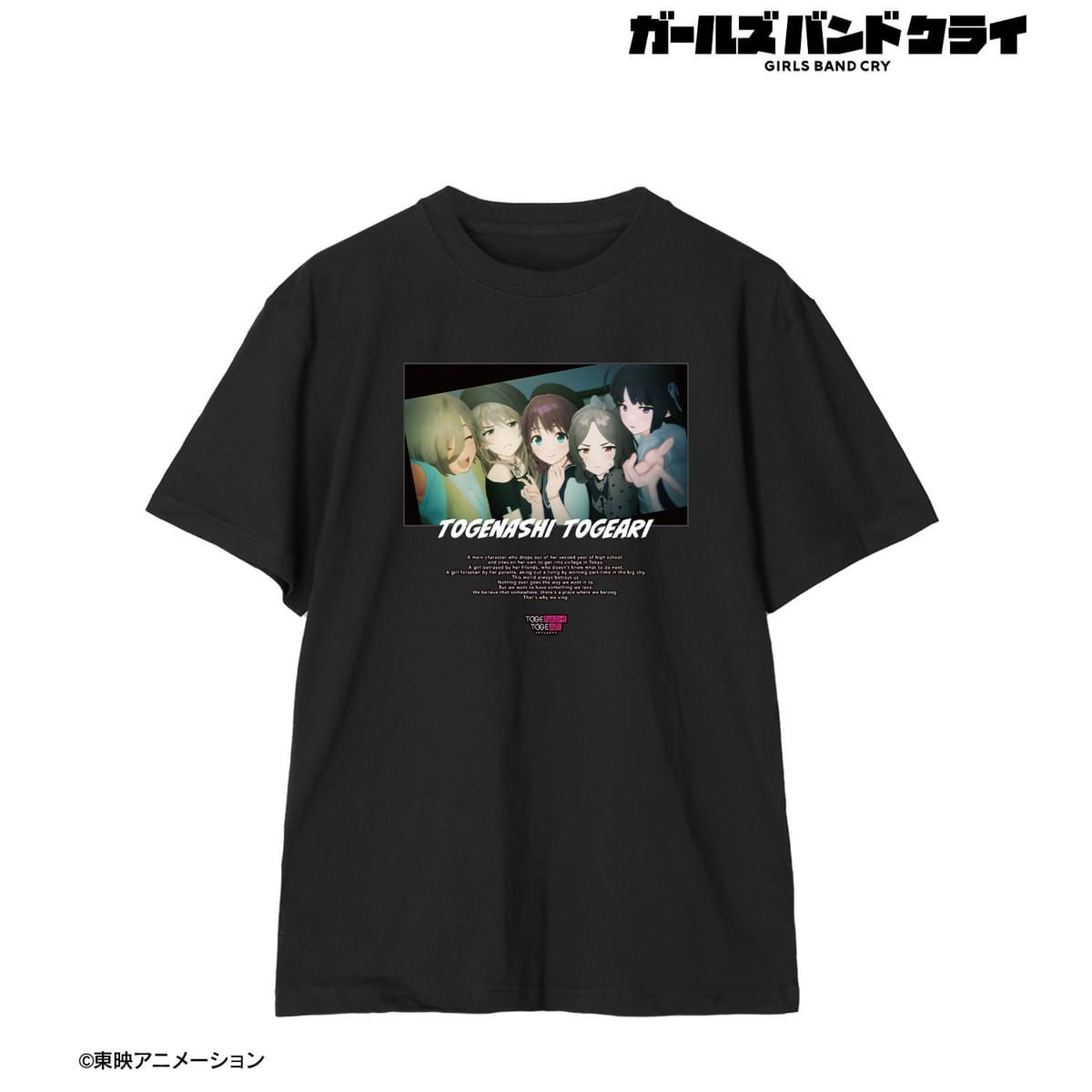 【ガールズバンドクライ】トゲナシトゲアリ 場面写Tシャツメンズ(サイズ/L)