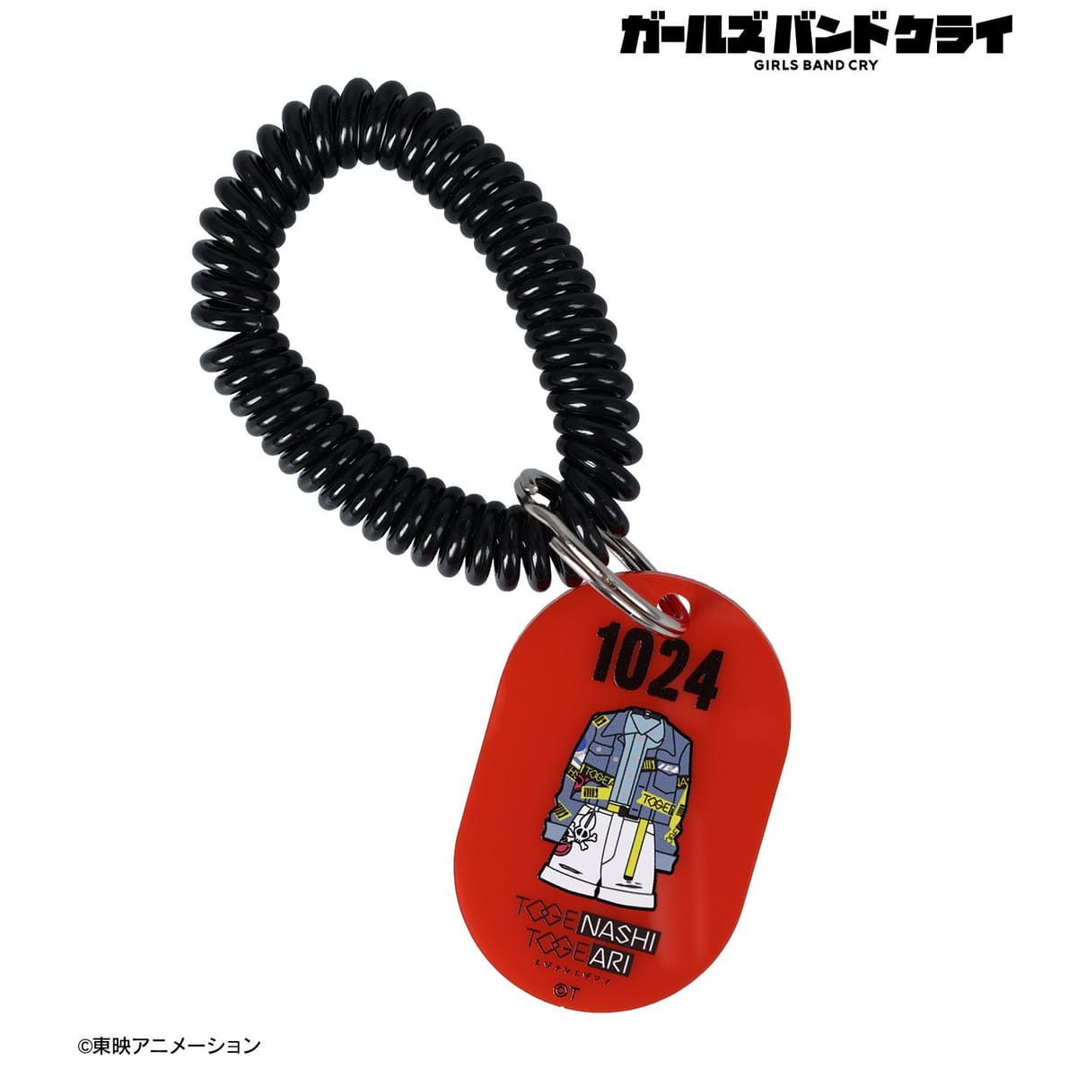 【ガールズバンドクライ】井芹 仁菜 ロッカーキー風アクリルキーホルダー