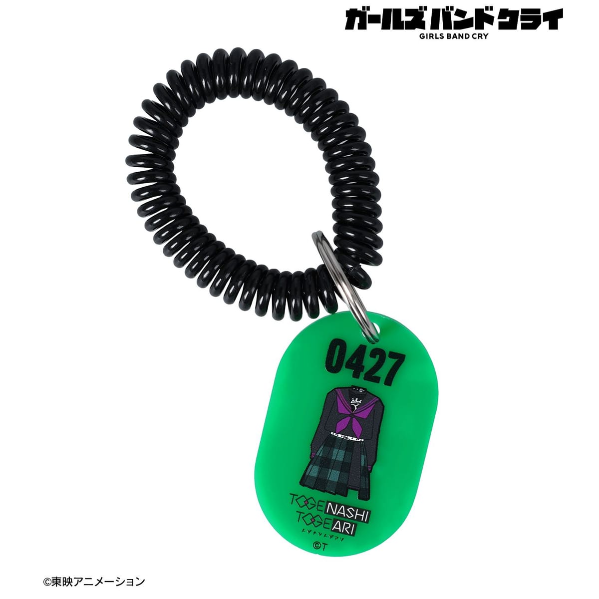 【ガールズバンドクライ】安和 すばる ロッカーキー風アクリルキーホルダー