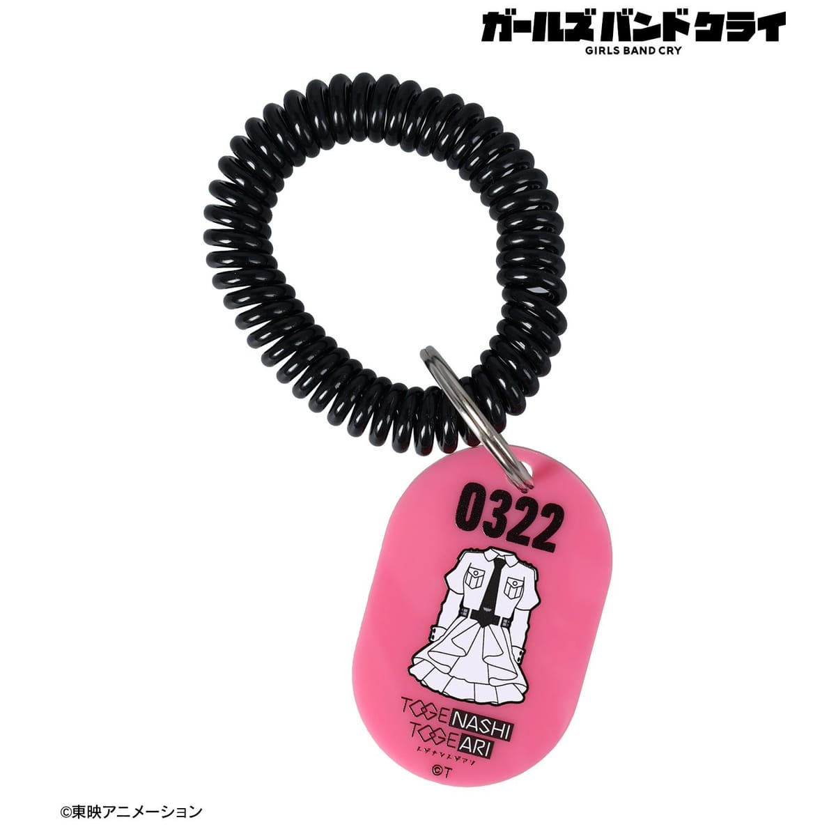 【ガールズバンドクライ】海老塚 智 ロッカーキー風アクリルキーホルダー