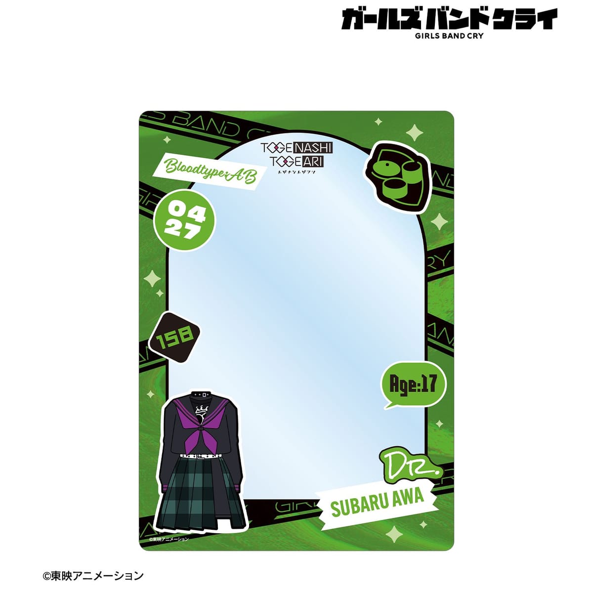 【ガールズバンドクライ】安和 すばる A5硬質ケース