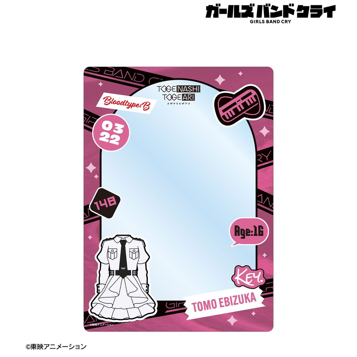 【ガールズバンドクライ】海老塚 智 A5硬質ケース