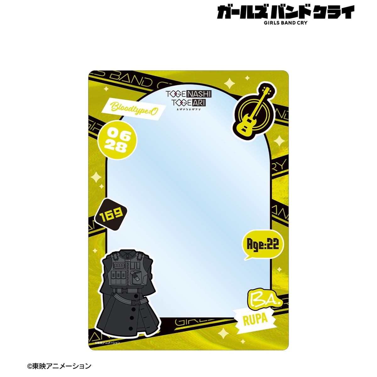 【ガールズバンドクライ】ルパ A5硬質ケース