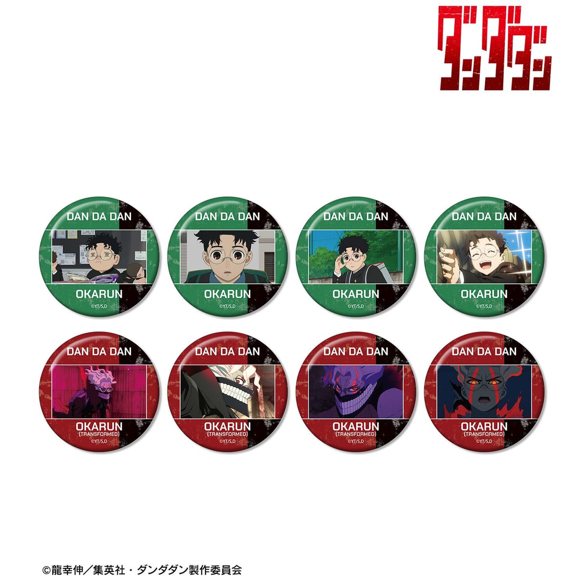 【ダンダダン】トレーディング オカルン オンリー 場面写缶バッジ(単位/BOX)(8個入)