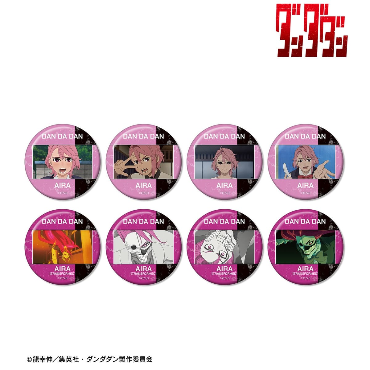 【ダンダダン】トレーディング アイラ オンリー 場面写缶バッジ(単位/BOX)(8個入)