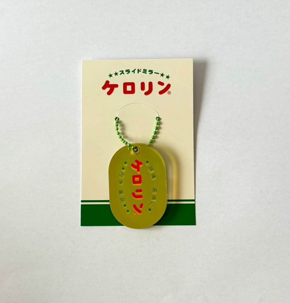 【ケロリン】スライドミラー