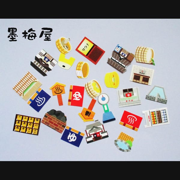 【墨梅屋】【フレークシール】銭湯【25柄×各1枚の25枚入り】