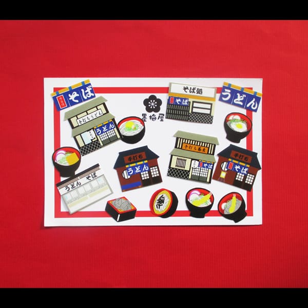 【墨梅屋】【フレークシール】うどん・蕎麦【15枚入り】