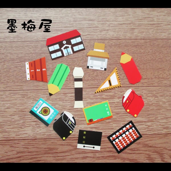 【墨梅屋】【フレークシール】学校【各1枚の13枚入り】