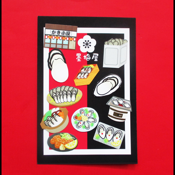 【墨梅屋】【フレークシール】牡蠣小屋【11枚入り】