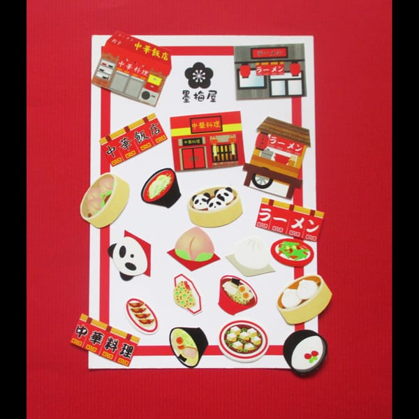 【墨梅屋】【フレークシール】町中華【21枚入り】