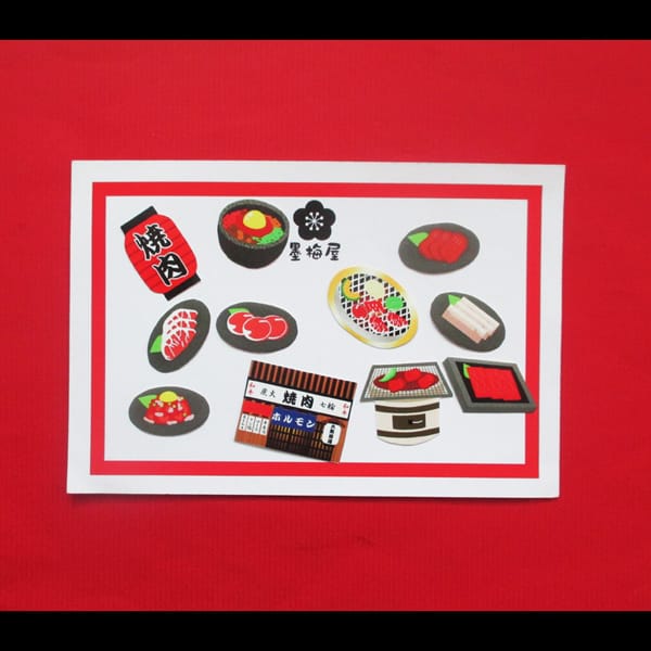 【墨梅屋】【フレークシール】焼肉【11枚入り】