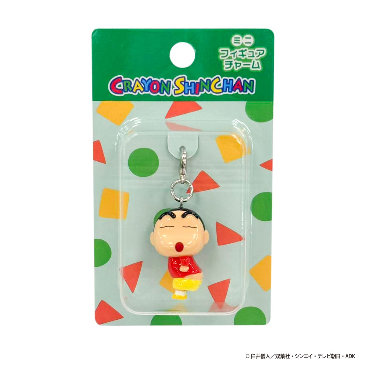 【クレヨンしんちゃん】　ミニフィギュアチャーム　しんちゃん（おしり）