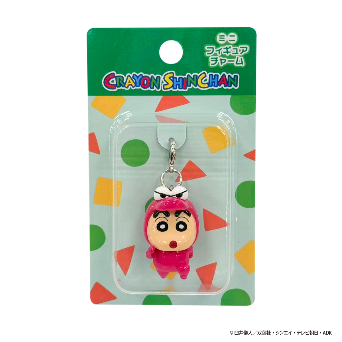 【クレヨンしんちゃん】　ミニフィギュアチャーム　ワニ山さんしんちゃん