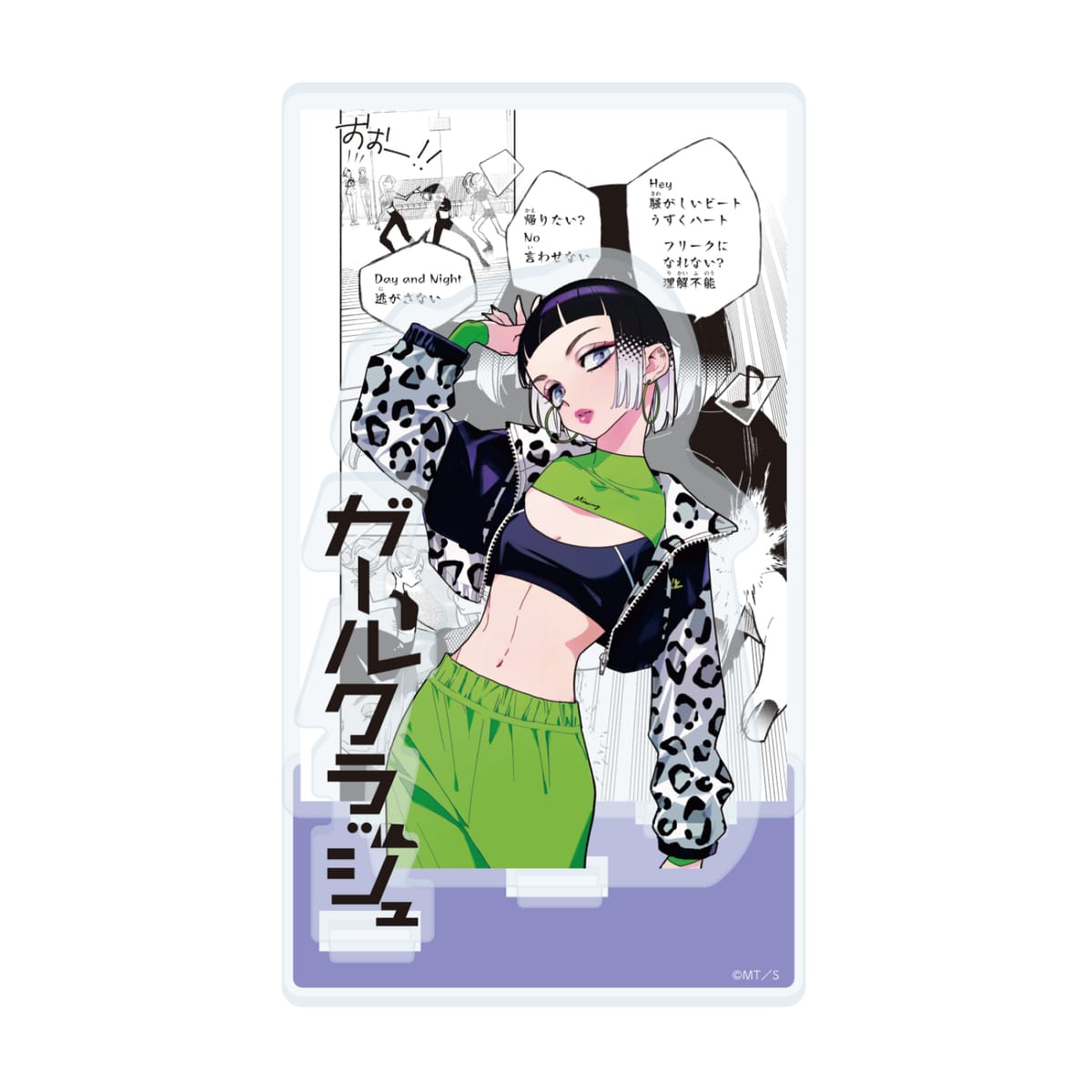 【ガールクラッシュ】アクリルジオラマ　３巻