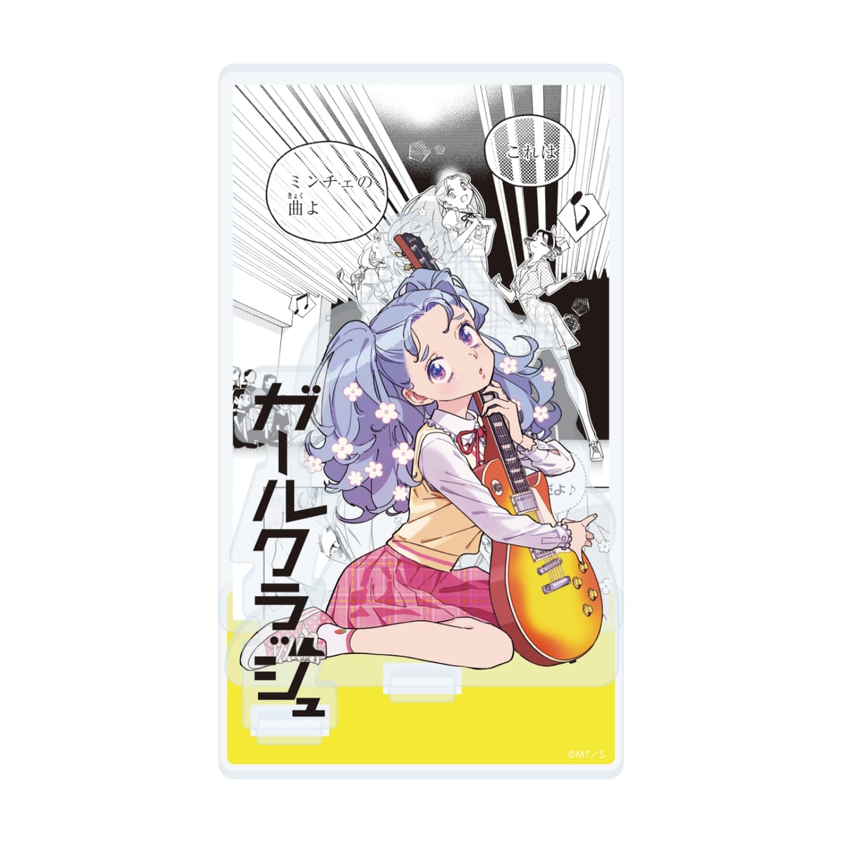 【ガールクラッシュ】アクリルジオラマ　4巻