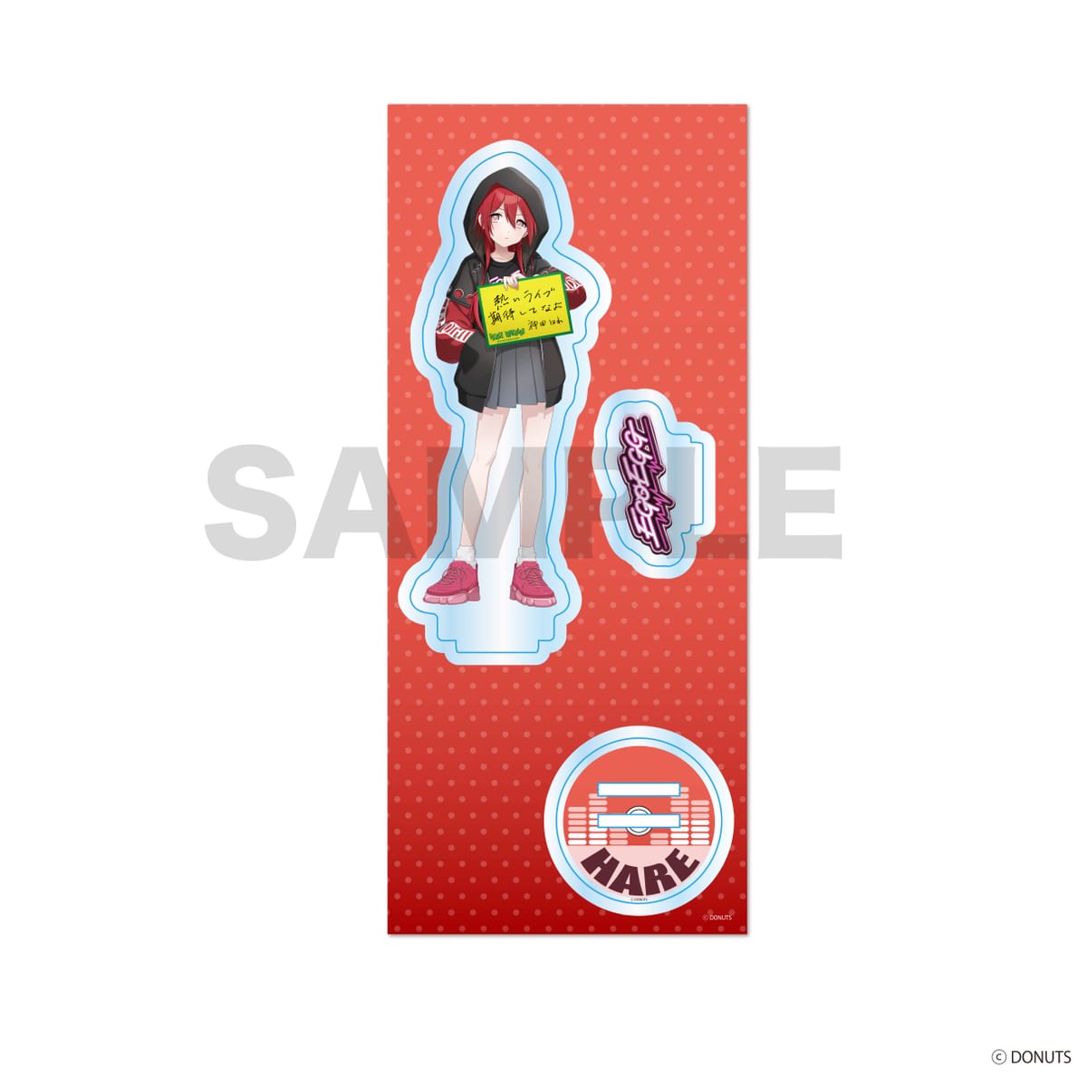 【D4DJ】キャラクタースタンド　神田 はれ