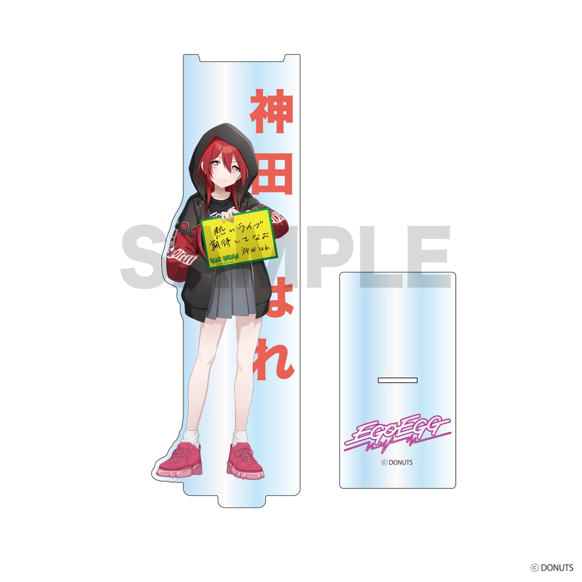 【D4DJ】キャラクターヘッドフォンスタンド　神田 はれ