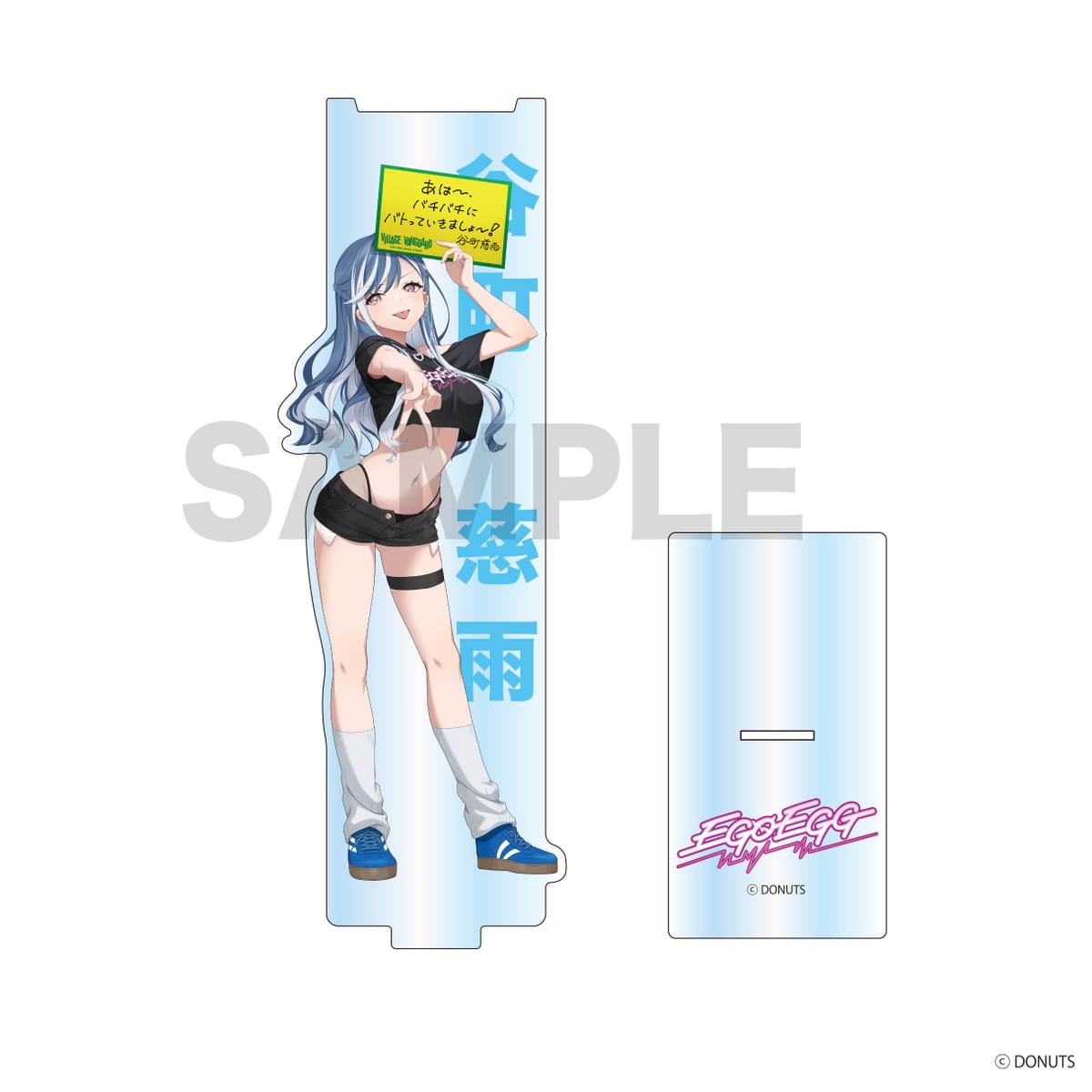 【D4DJ】キャラクターヘッドフォンスタンド 谷町 慈雨