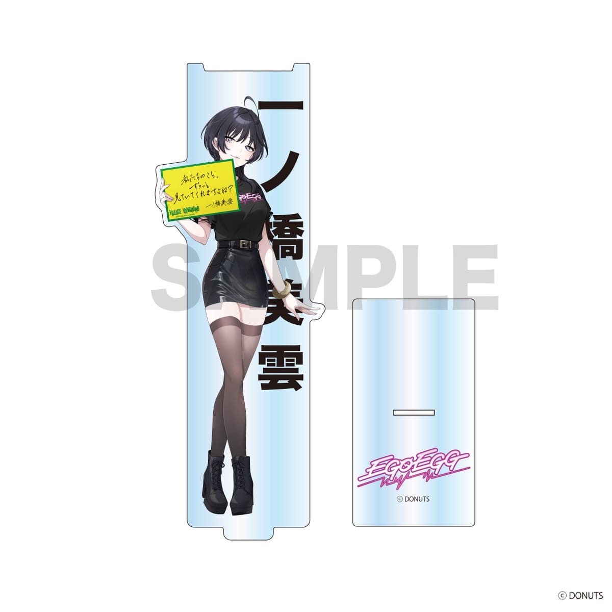 【D4DJ】キャラクターヘッドフォンスタンド　一ノ橋 美雲