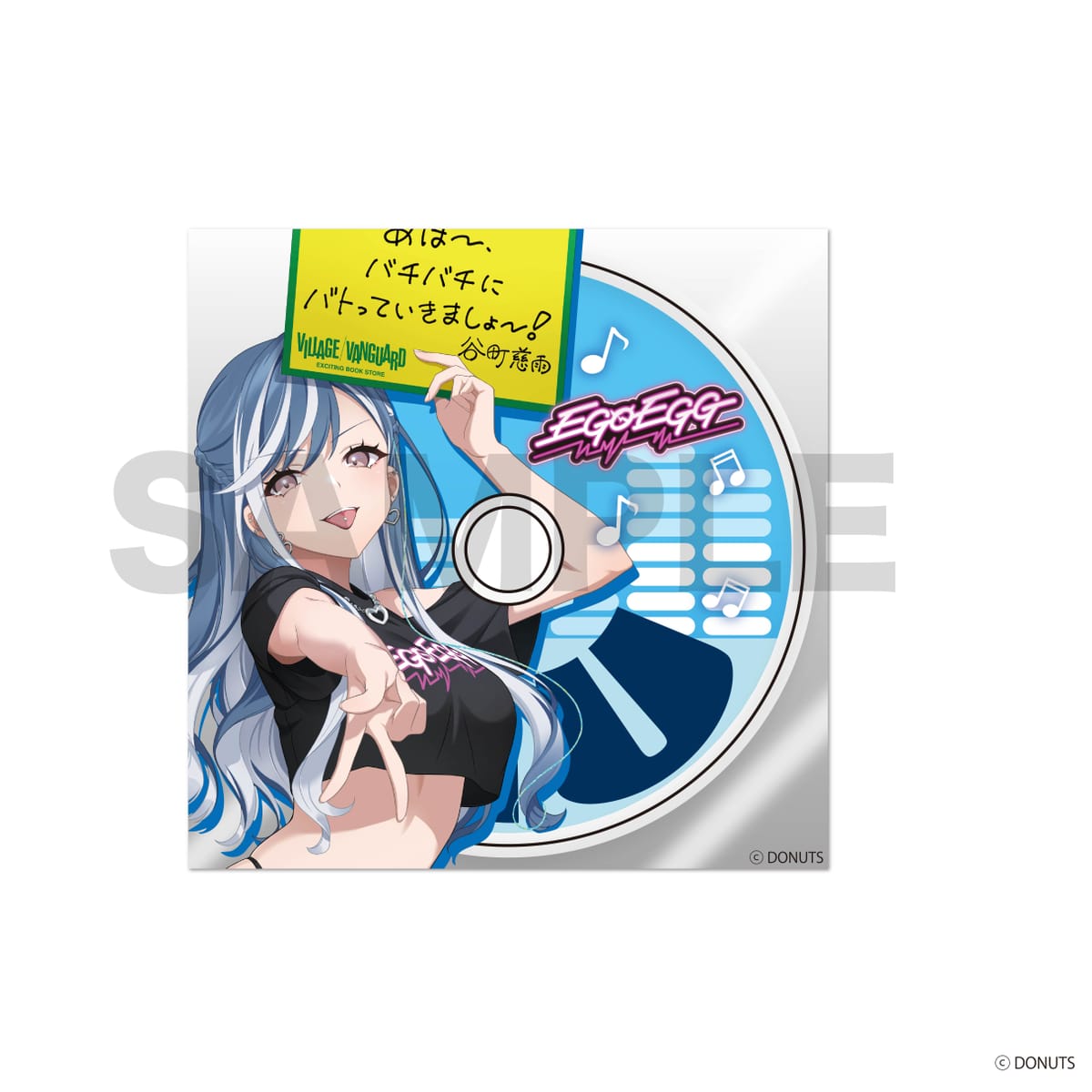 【D4DJ】ステッカー 谷町 慈雨