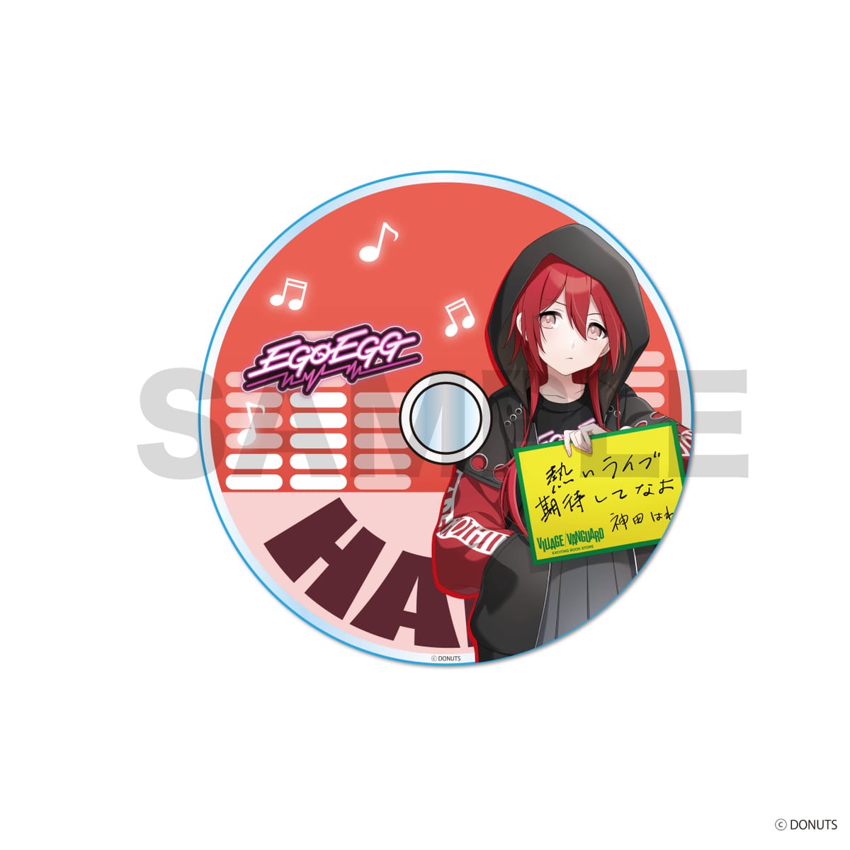 【D4DJ】CD風コースター 神田 はれ