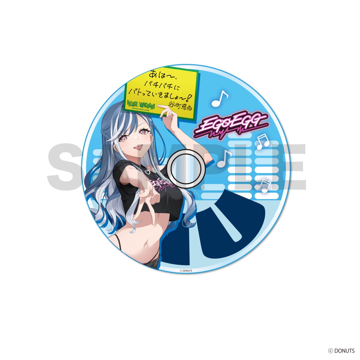 【D4DJ】CD風コースター谷町 慈雨