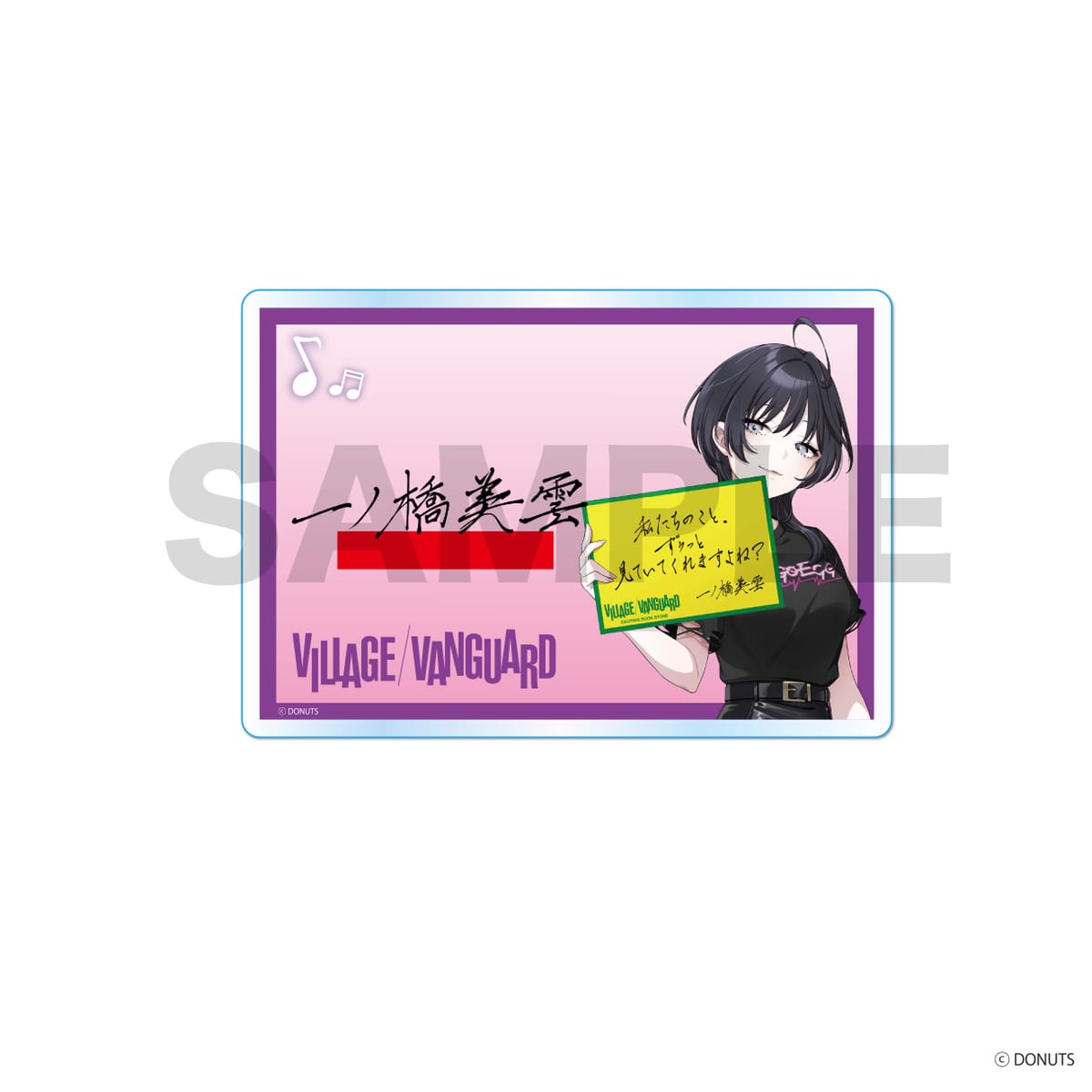 【D4DJ】アクリルPOPバッジ　一ノ橋 美雲
