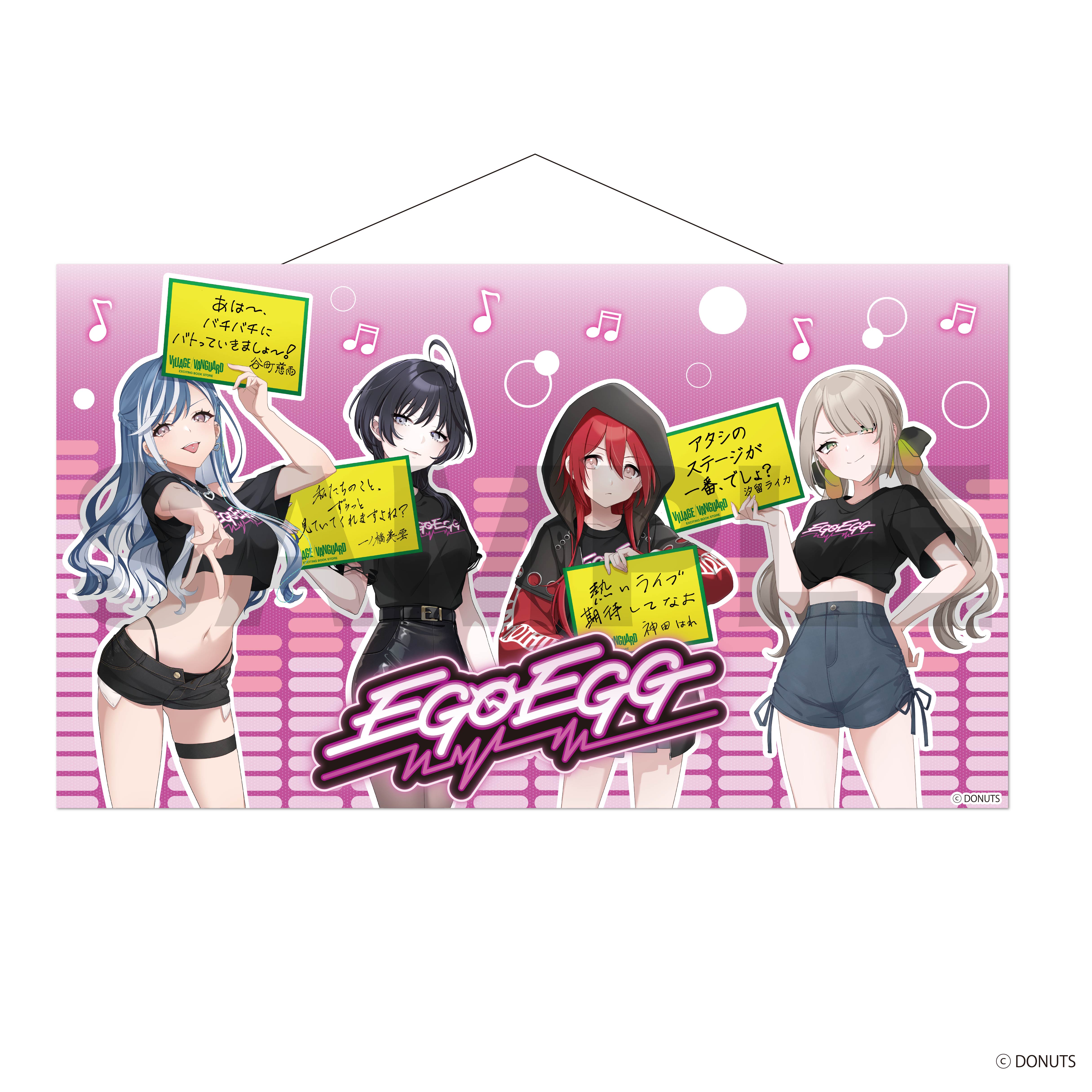 【D4DJ】フラッグ風タぺストリー