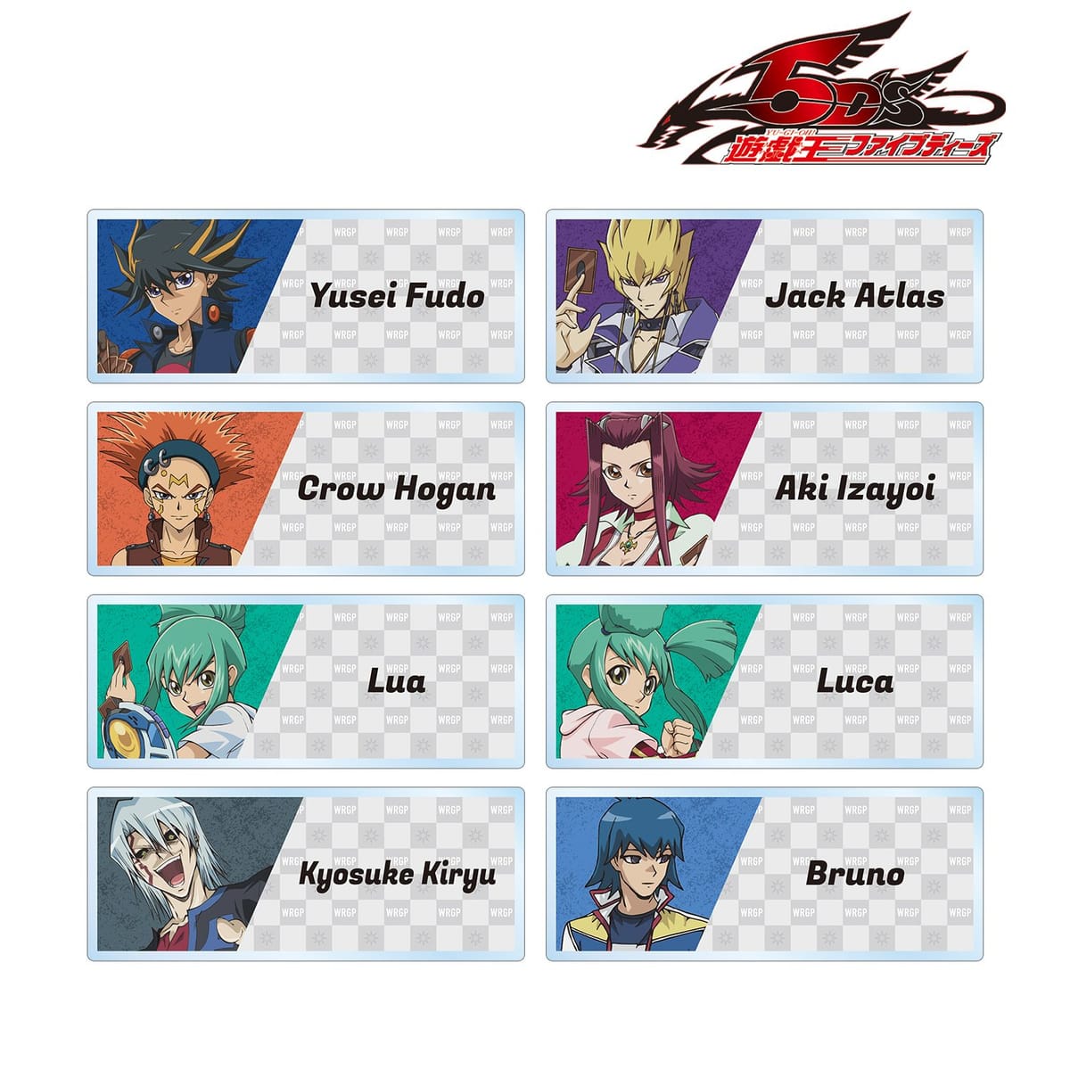 【遊☆戯☆王５D's】トレーディングアクリルネームプレート(単位/BOX)(8個入)