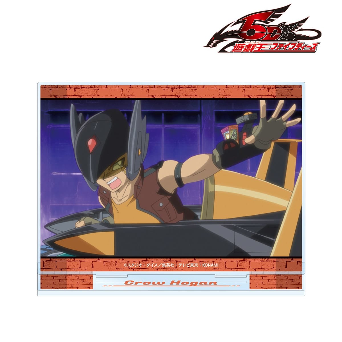 【遊☆戯☆王５D's】クロウ・ホーガン 場面写BIGアクリルスタンド