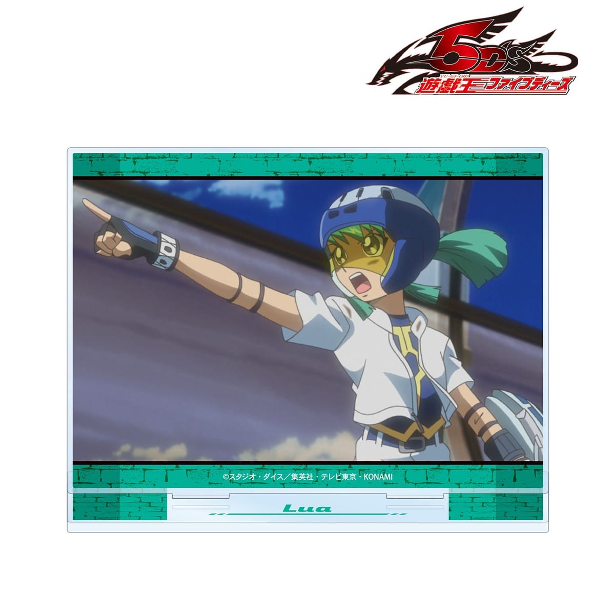 【遊☆戯☆王５D's】龍亞 場面写BIGアクリルスタンド