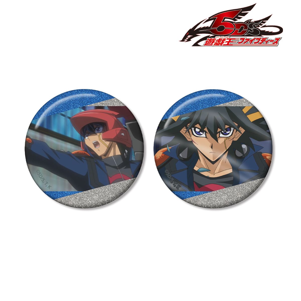 【遊☆戯☆王５D's】不動遊星 場面写グリッター缶バッジ2個セット