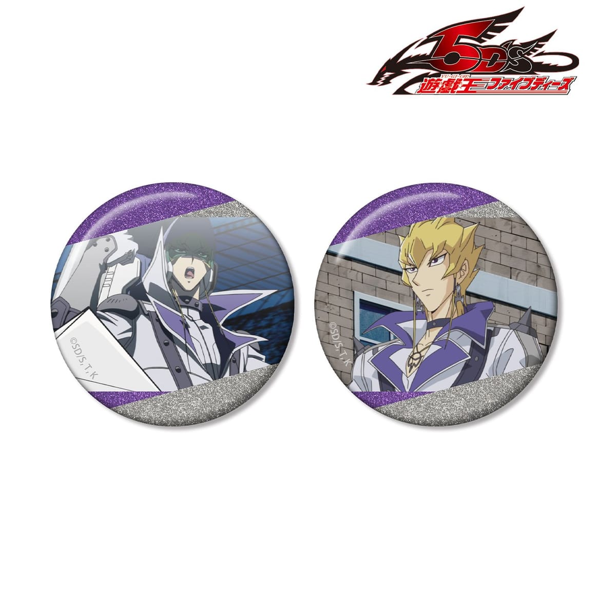 【遊☆戯☆王５D's】ジャック・アトラス 場面写グリッター缶バッジ2個セット