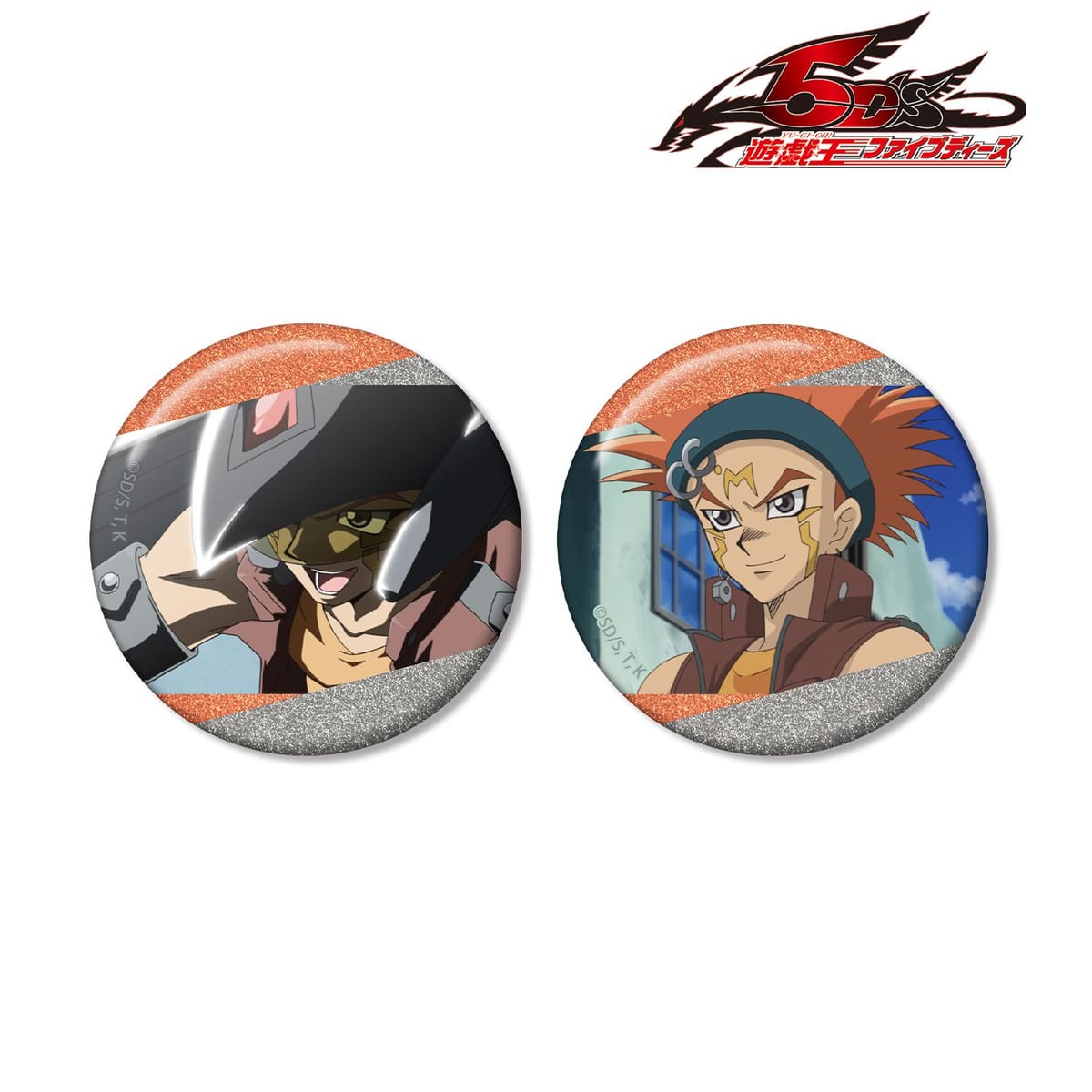 【遊☆戯☆王５D's】クロウ・ホーガン 場面写グリッター缶バッジ2個セット