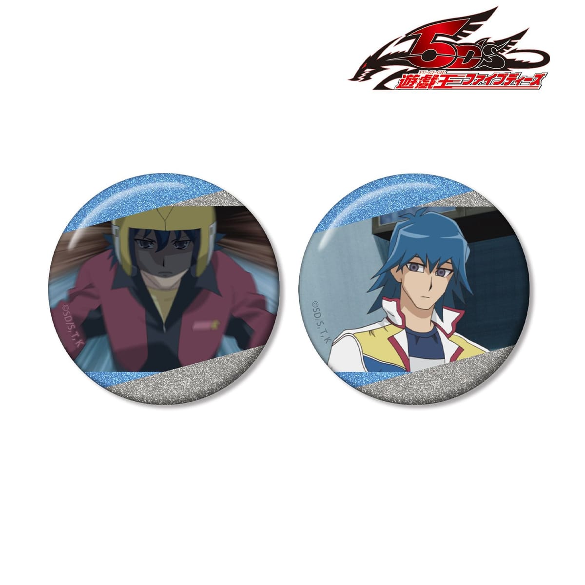 【遊☆戯☆王５D's】ブルーノ 場面写グリッター缶バッジ2個セット