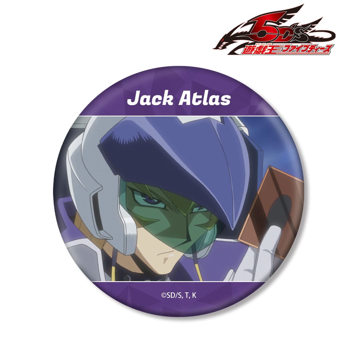 【遊☆戯☆王５D's】ジャック・アトラス 場面写BIG缶バッジ