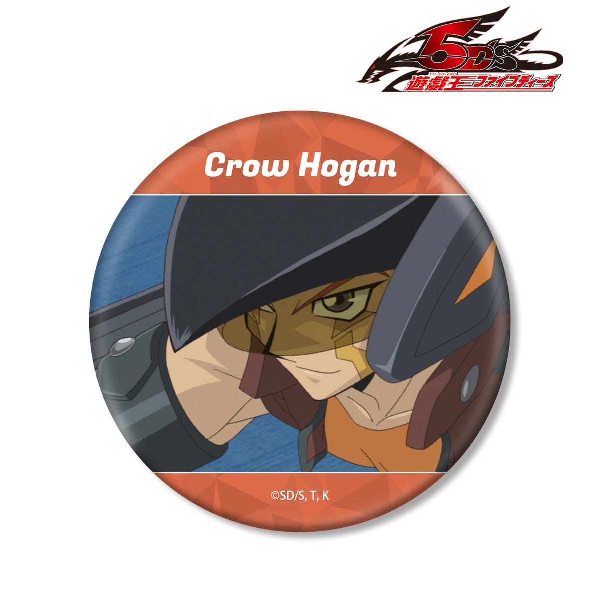 【遊☆戯☆王５D's】クロウ・ホーガン 場面写BIG缶バッジ
