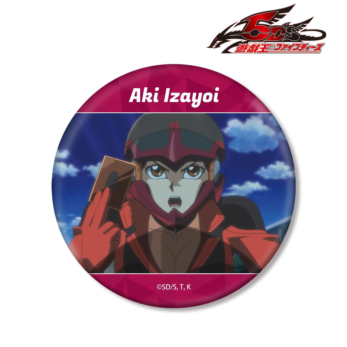 【遊☆戯☆王５D's】十六夜アキ 場面写BIG缶バッジ