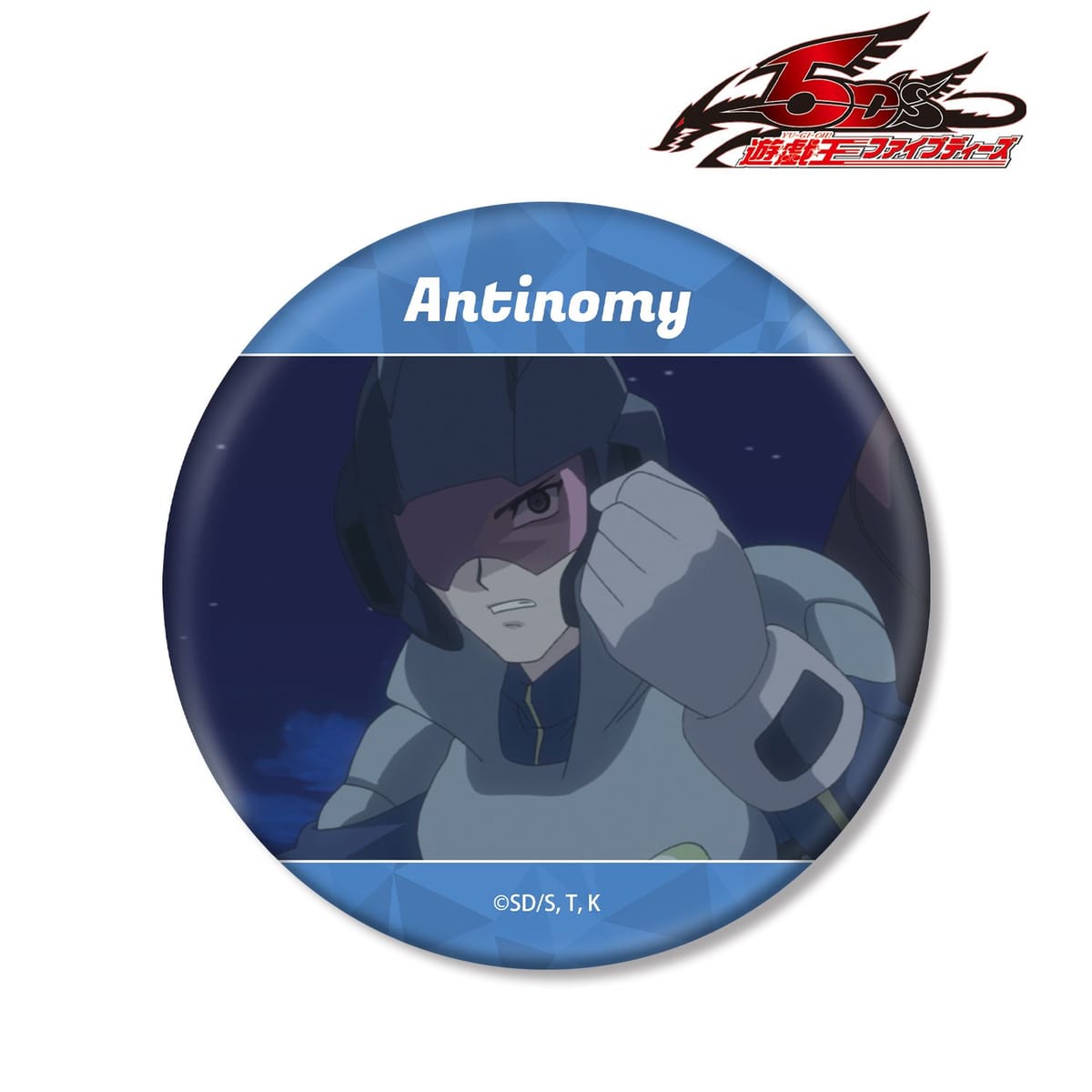 【遊☆戯☆王５D's】アンチノミー 場面写BIG缶バッジ