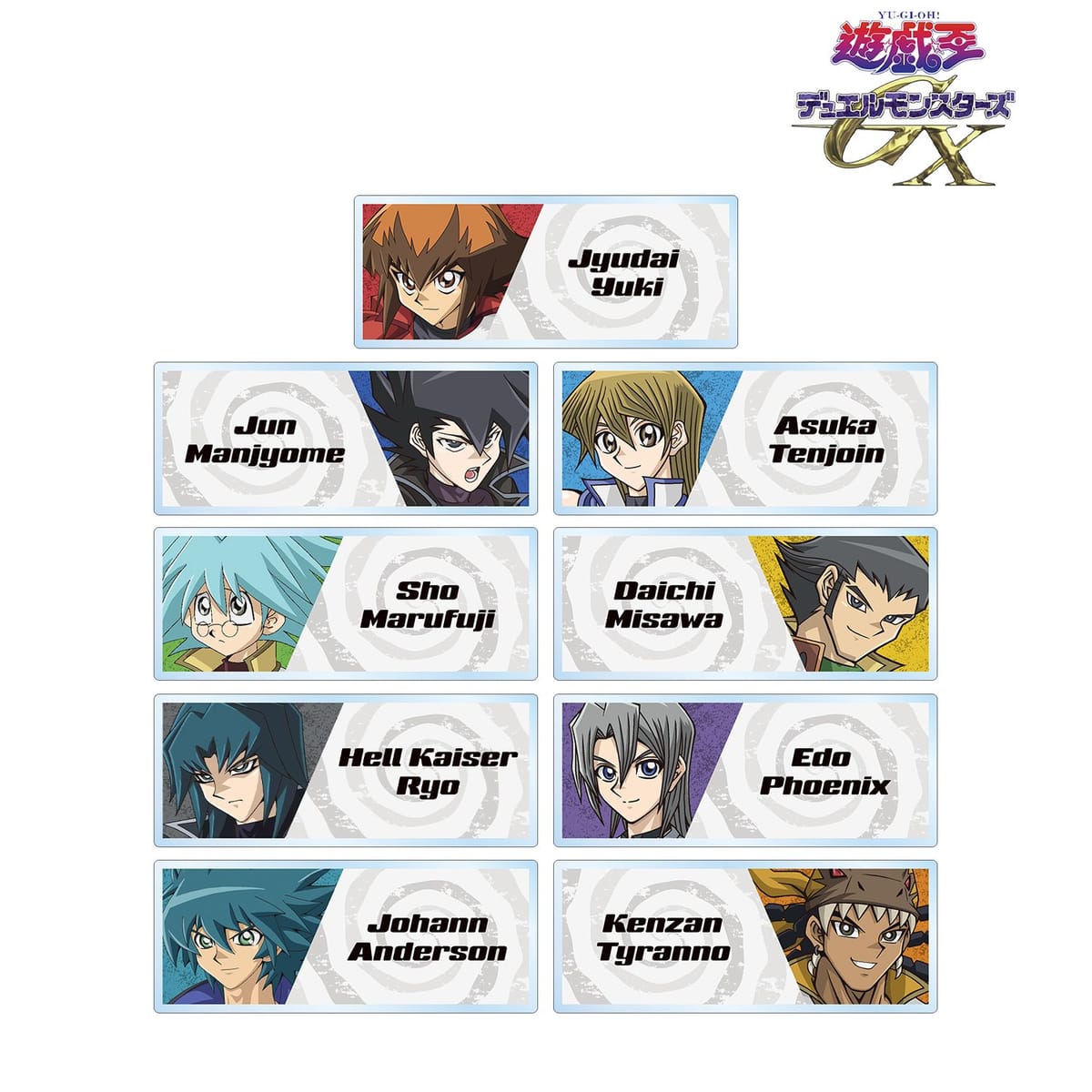 【遊☆戯☆王デュエルモンスターズGX】トレーディングアクリルネームプレート(単位/BOX)(9個入)