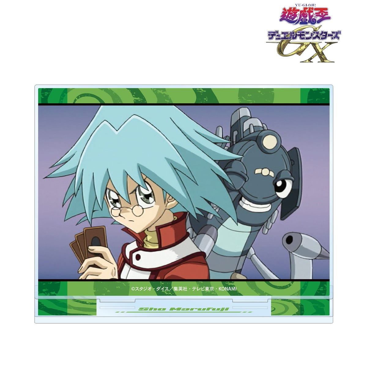【遊☆戯☆王デュエルモンスターズGX】丸藤翔 場面写BIGアクリルスタンド