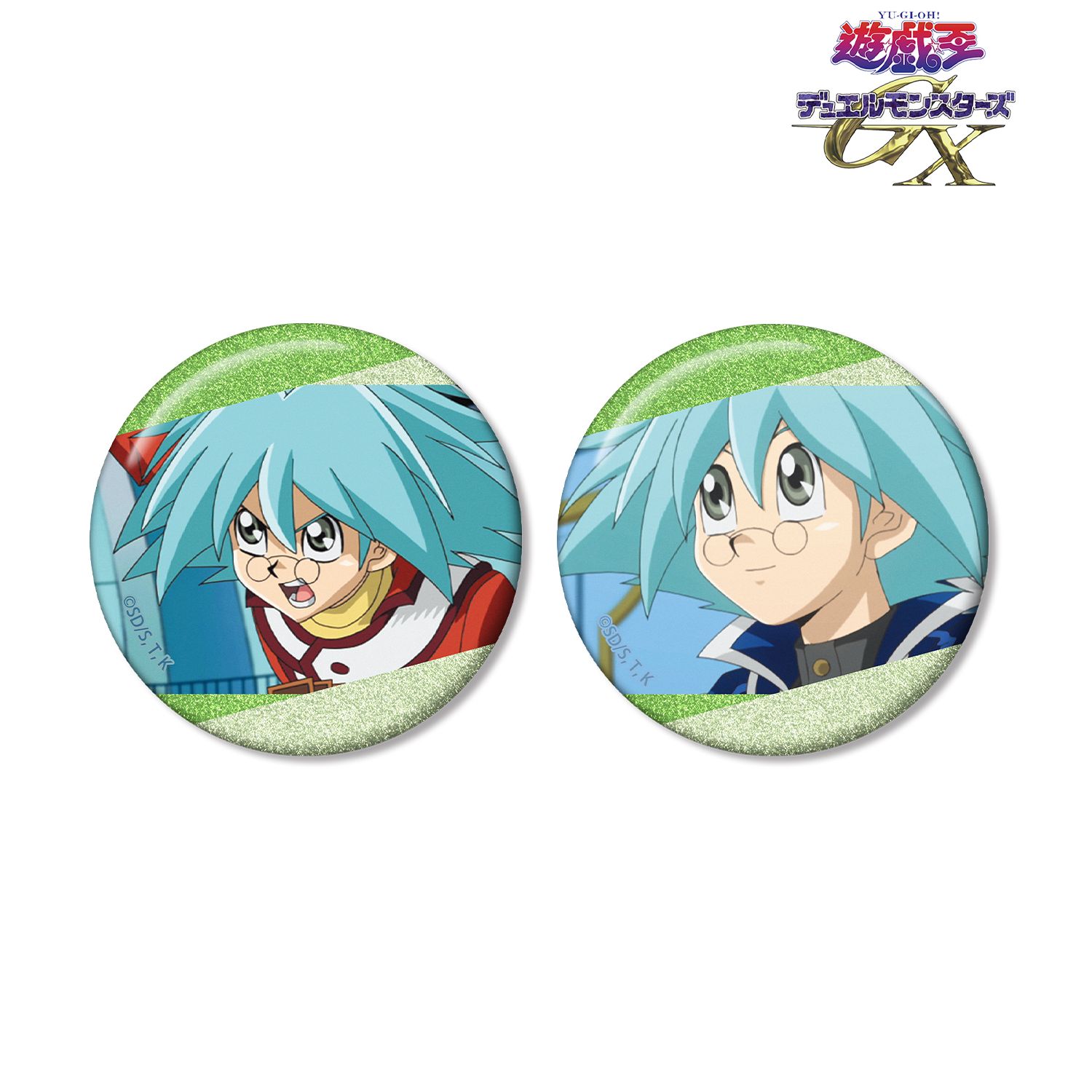 【遊☆戯☆王デュエルモンスターズGX】丸藤翔 場面写グリッター缶バッジ2個セット