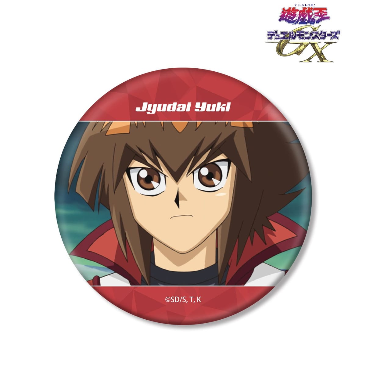 【遊☆戯☆王デュエルモンスターズGX】遊城十代 場面写BIG缶バッジ