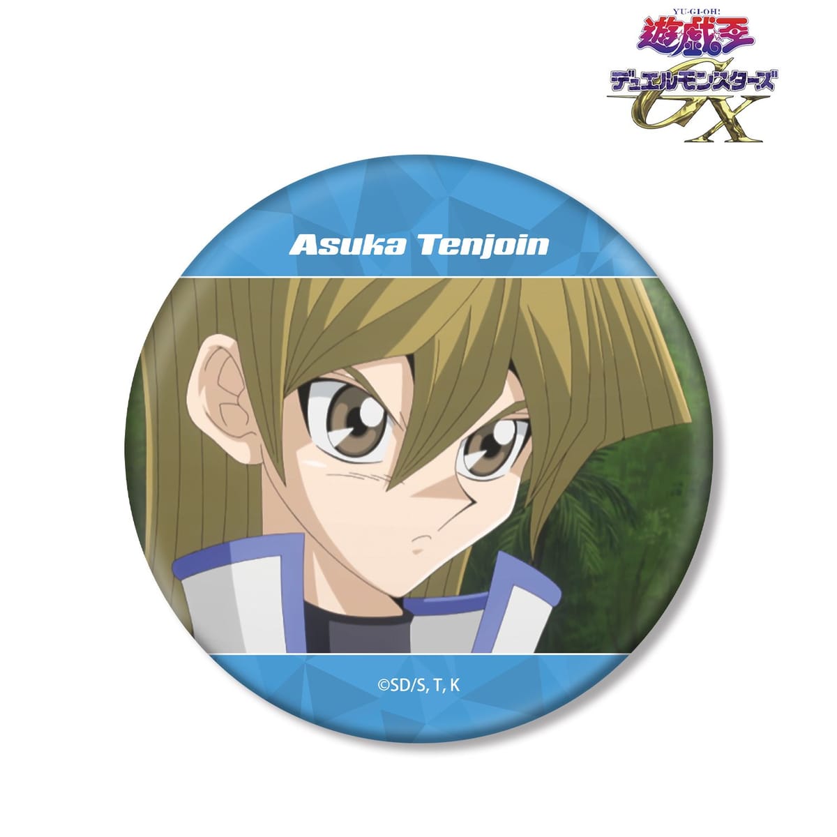 【遊☆戯☆王デュエルモンスターズGX】天上院明日香 場面写BIG缶バッジ