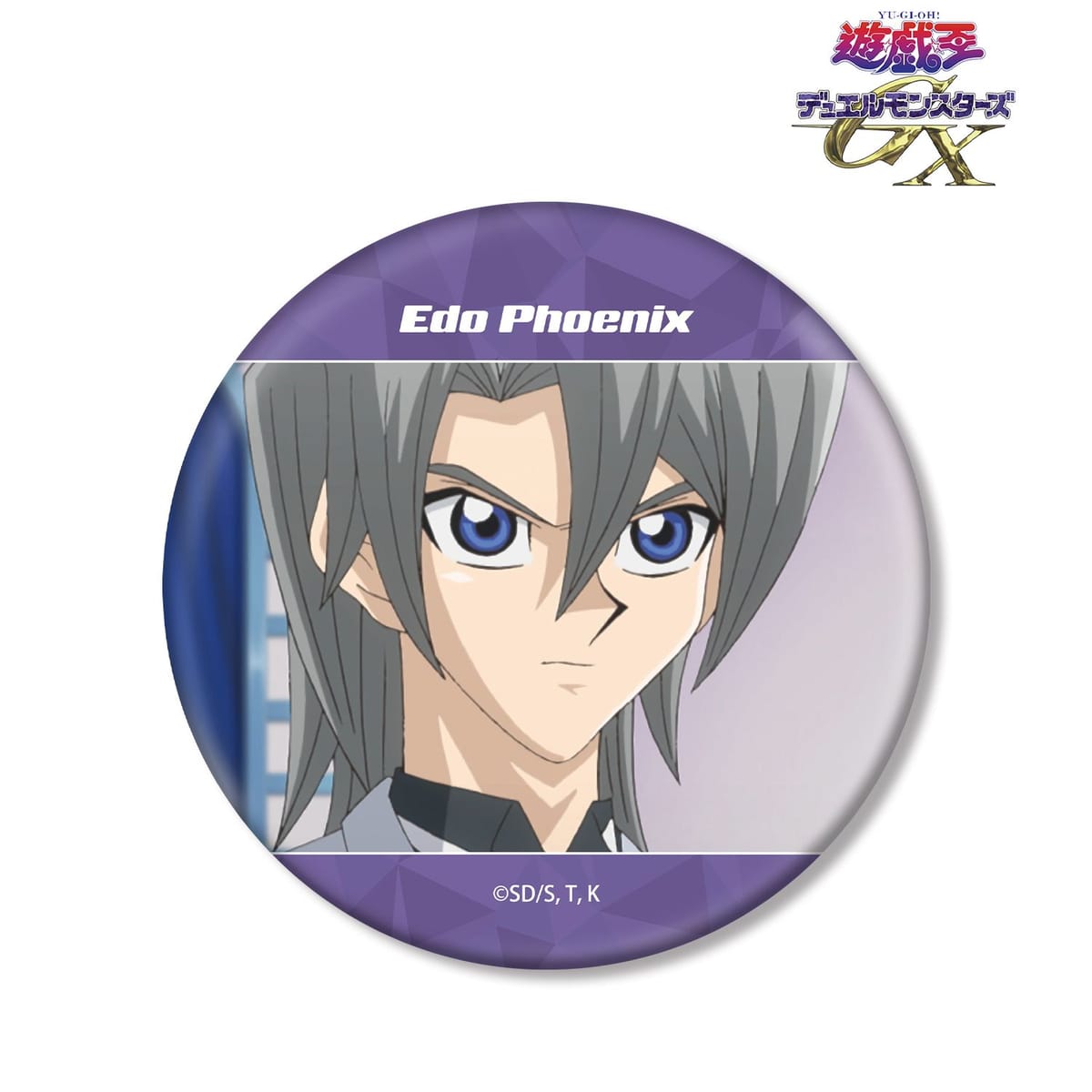【遊☆戯☆王デュエルモンスターズGX】エド・フェニックス 場面写BIG缶バッジ